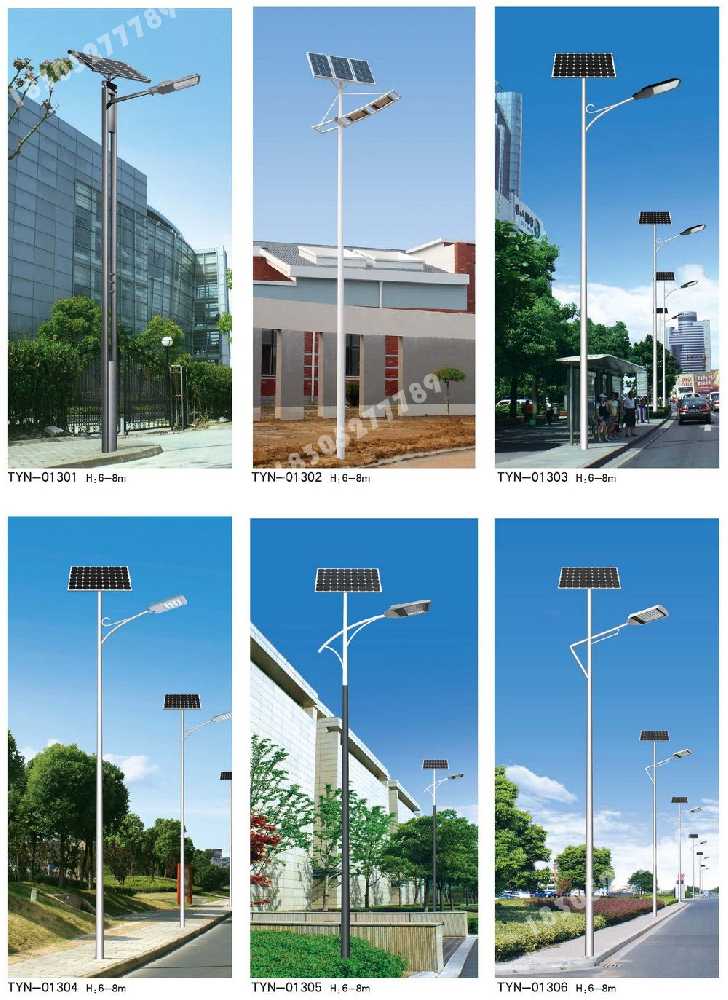 点军区市政道路太阳能路灯